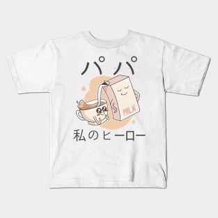 Dad My Hero Japanese Vintage Kawaii Fathers Day Kids T-Shirt